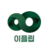 주식회사이플립